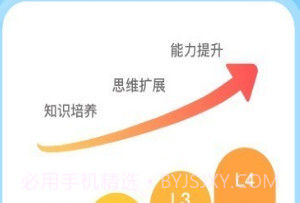 火花AI课官方app正版v1.16.6截图