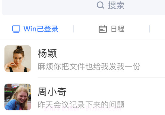 小马v1.3.9截图