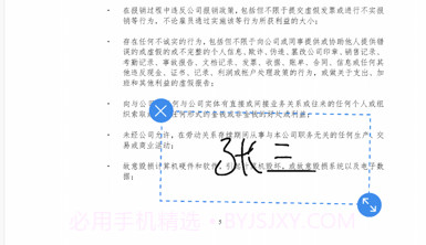 签名专家v1.15截图