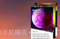 News DigestV1.4.6截图