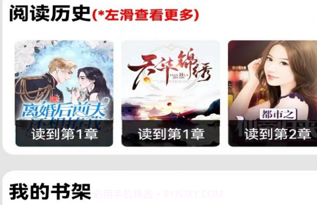 朝暮阅读v1.0.10截图
