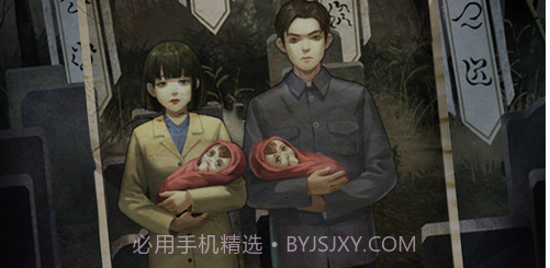 纸嫁衣v1.15截图