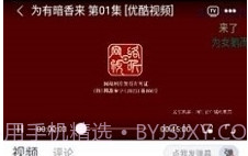 咔咔影视手机版v1.0.6截图