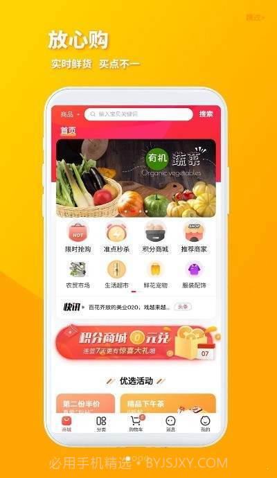 火马门户4.8截图