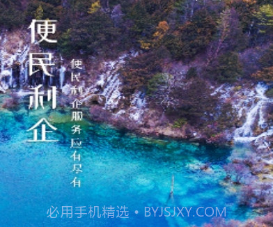 四川政务服务v4.0.13截图