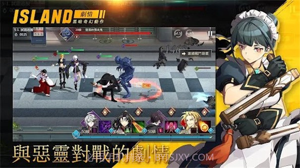 岛上驱魔人游戏v1.0.7截图