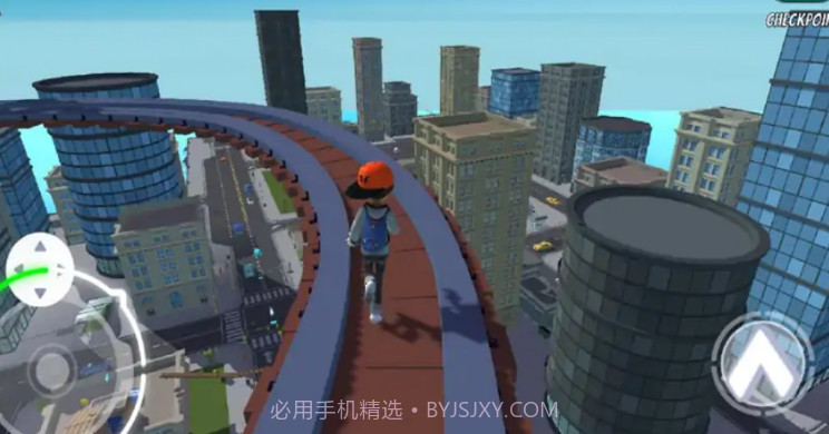 城市向上v1.10截图