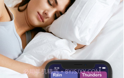 睡眠声音v1.11截图