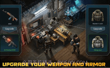 僵尸黎明官方版v2.5截图
