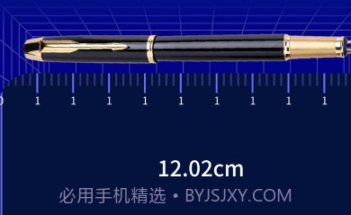 手机测距测量仪v1.10截图