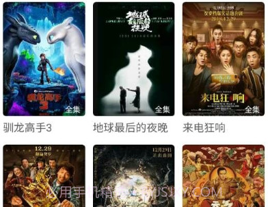 LM宝盒v1.8截图