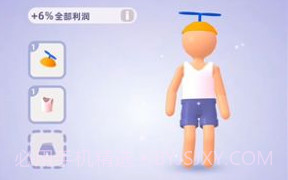 厂长的一天V4.1.8截图