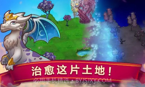 合成小龙龙v.1.8截图