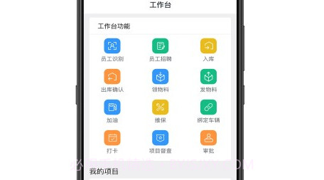 宁围环境v1.0.13截图
