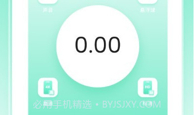 快递查询物流助手v4.12截图