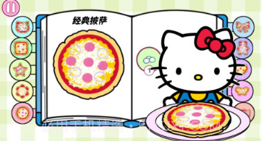 凯蒂猫小公主购物v1.9截图