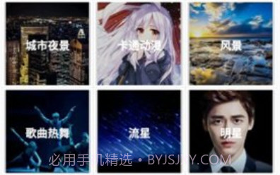 相声小品精选(相声小品精选郭冬林)安卓最新版V4.4截图