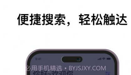 康宝健身v1.5.5截图