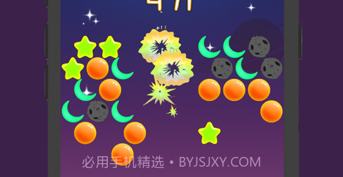 阳光泡泡龙v1.10截图