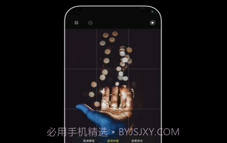 生图相机v1.16截图