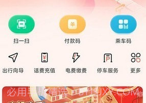 豫章行v1.0.12截图