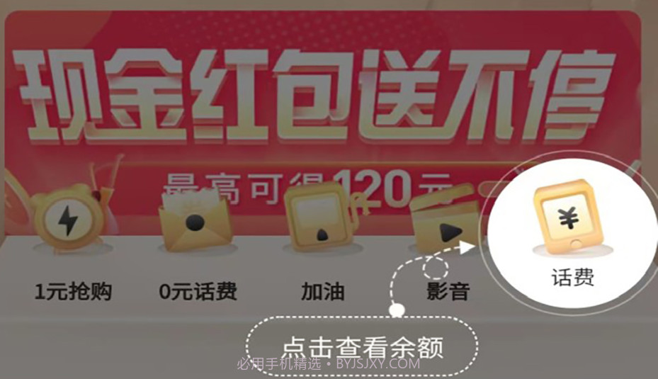 整点花v1.0.13截图