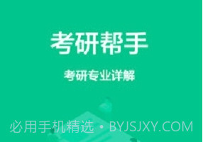 大学搜题库v1.0.5截图