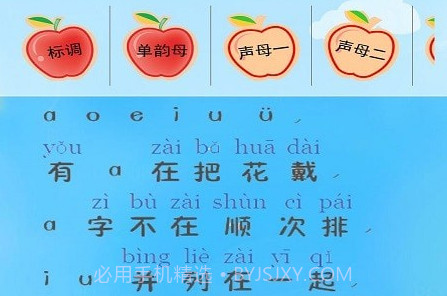 简易拼音v1.0.10截图