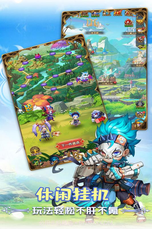 冒险大幻想v1.13截图