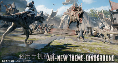 pubg国际服测试服v2.6.7截图