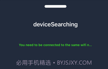 FireTVRemoteV1.3.6截图
