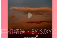 塞宾智麦v2.8.7截图