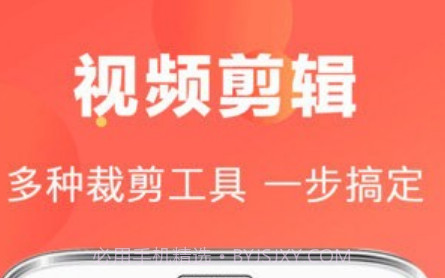 视频特效v5.2.9截图