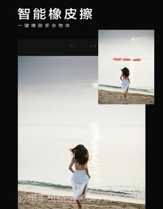 美影抠图v1.15截图