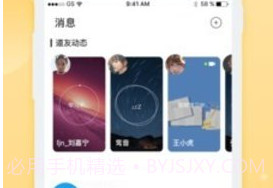 Timingv9.18.5截图