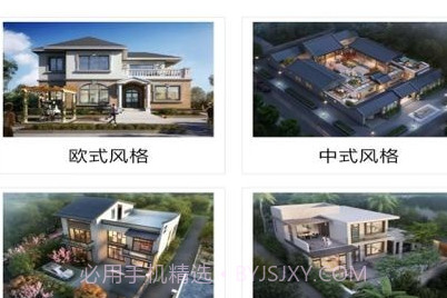 乡住v1.0.7截图