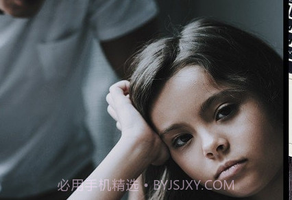 和记道v7.7截图