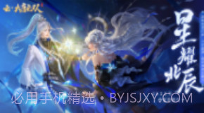 云·大唐无双v1.0.10截图