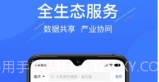 联筑赚v1.0.12截图
