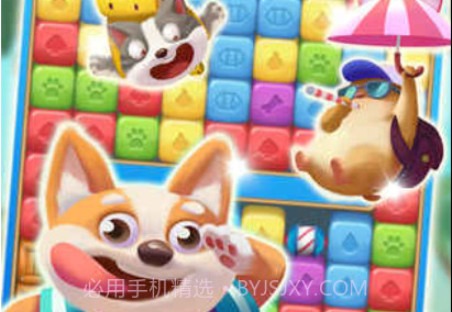 爱玩点点消v1.9截图