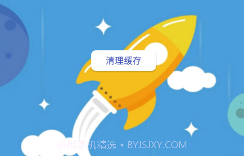 火绒手机清理卫士最新版v14.6.5.9截图