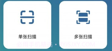 PDF文档扫描仪v23.07.11截图