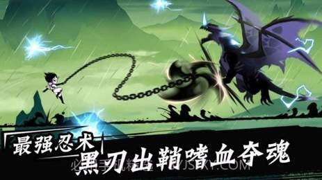 忍者必须死3修改器v1.0.8截图