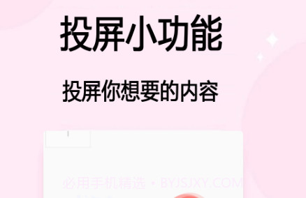 随手拍v1.0.1.12截图