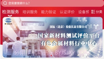 盛康优配v1.0.6截图