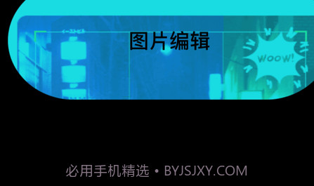 悠凛盒子v1.0.11截图