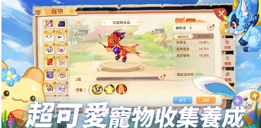 永恒岛LaTalev1.0.10截图