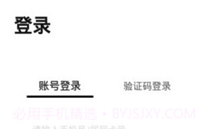 爱分类(爱分类智能回收)安卓正式版V1.9截图