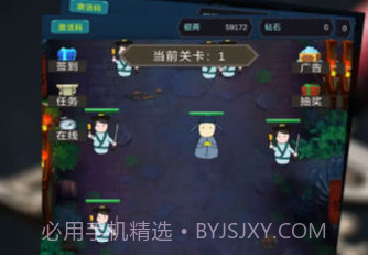 锦衣卫出击v3鐎瑰宕渧1.6截图