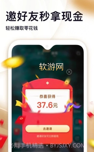 秀色短视频app鐎瑰宕渧1.4截图
